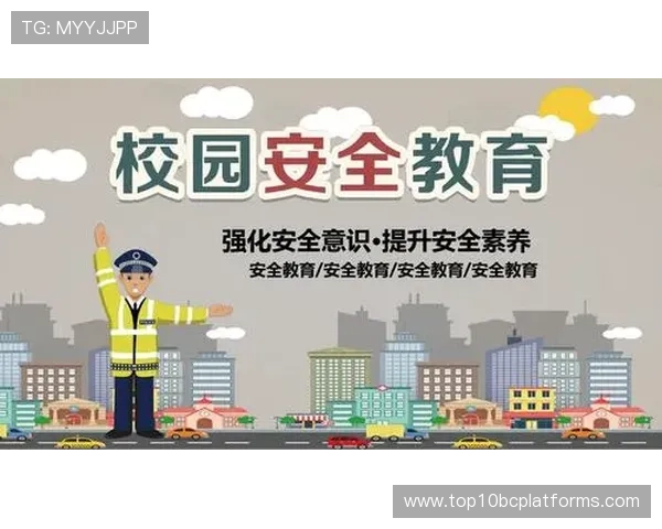 申博电脑版安全保障措施详解，确保你的账号信息安全无忧